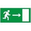 Эвакуационные знаки безопасности: Направление к эвакуационному выходу направо